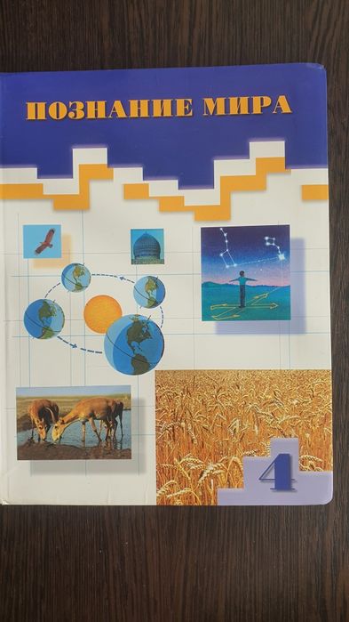 Продаются книги за 3 и 4 класс