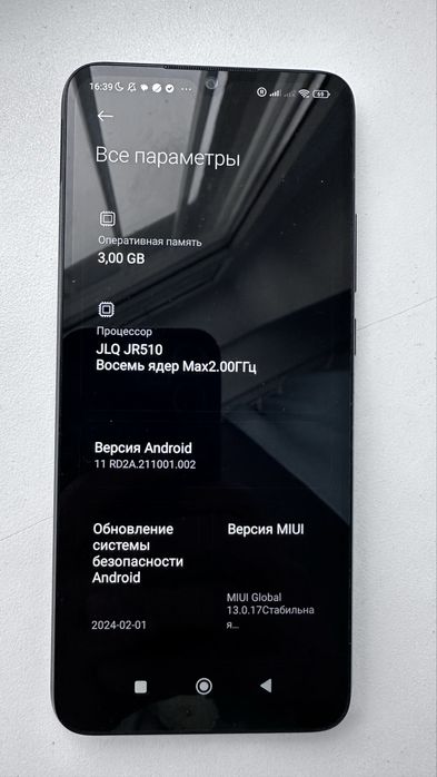 POCO C40 3/32GB – 25 000 ₸