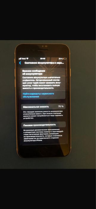 Продам или обменяю