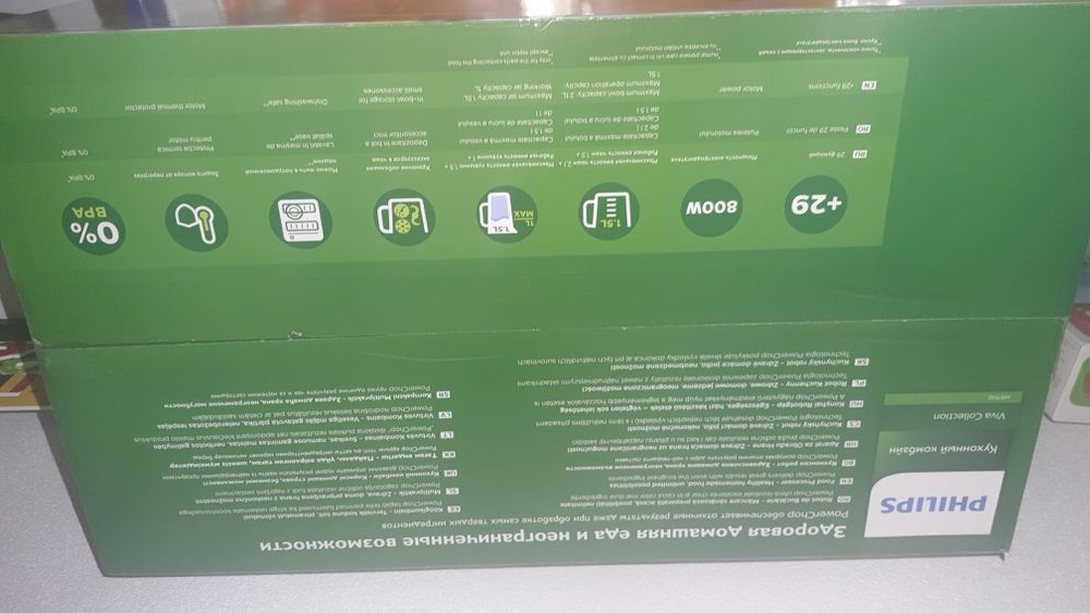 Robot bucatarie Philips