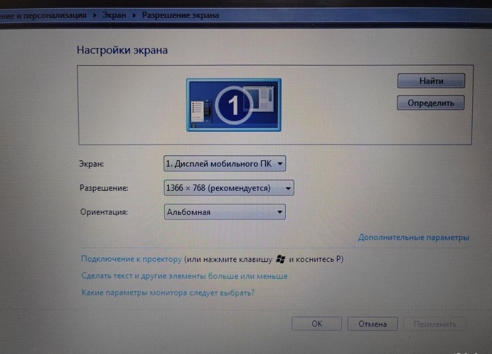 Мощный, тонкий 14" -ноутбук Dell Latitude E6420 на процессор