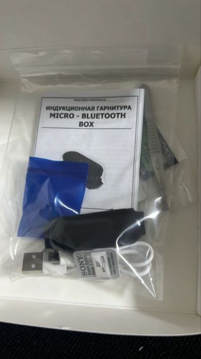 Наушники бесправадные