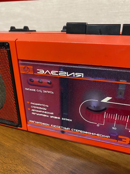 Магнитофон Элегия М-302С
