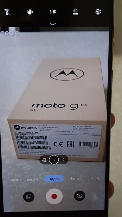 Motorola g54 8/256GB