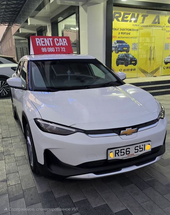 Фаргонада Авто ижарага берилади. RENT CAR