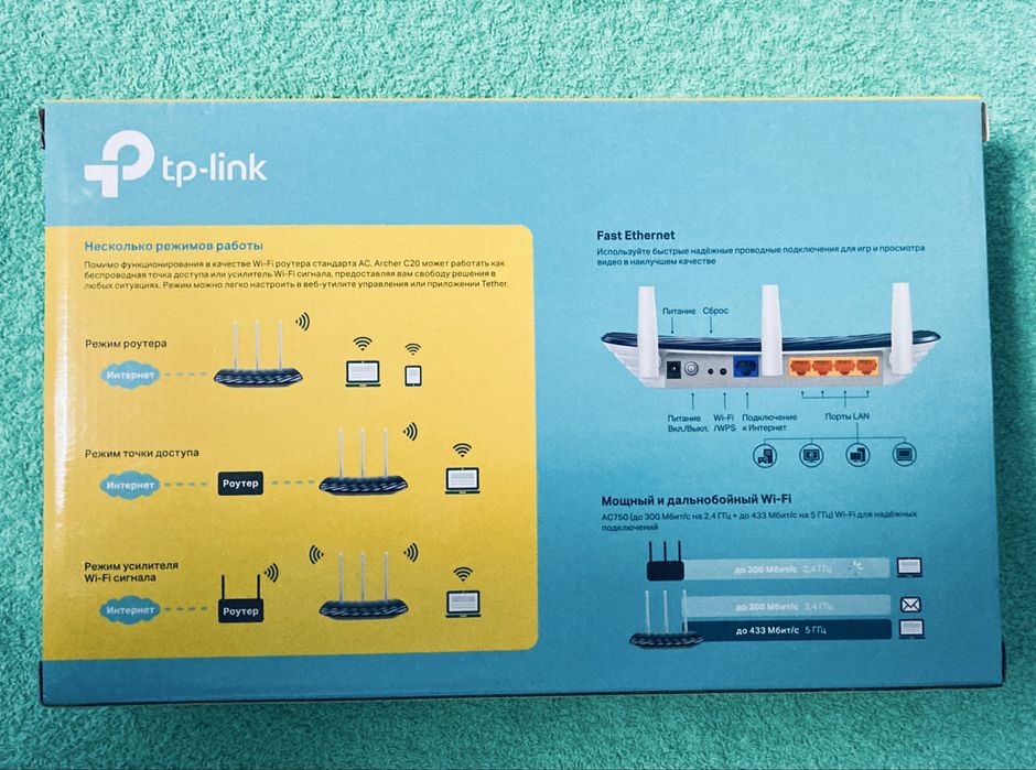 Wi-Fi роутер TP-LINK Archer C20