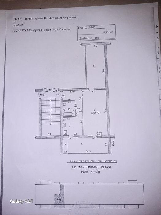 2 хонали квартира