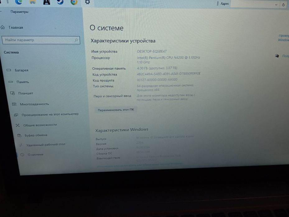 920MX ноутбук Asus