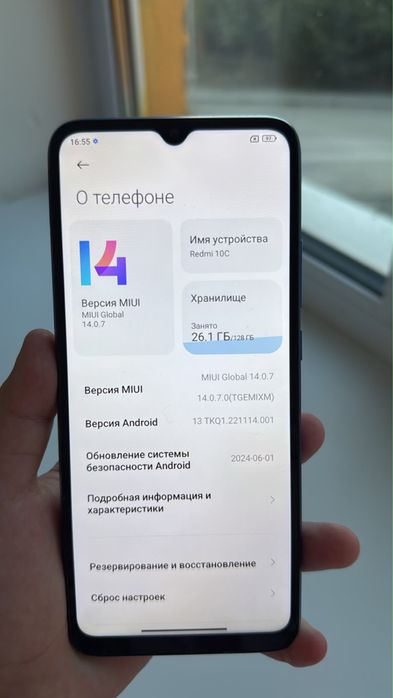 В хорошом состояные 128гб