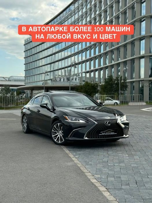 Аренда авто без водителя