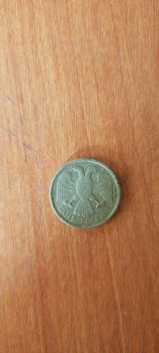 Советская монета