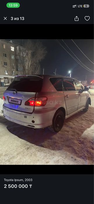 Срочно сатам 2,5