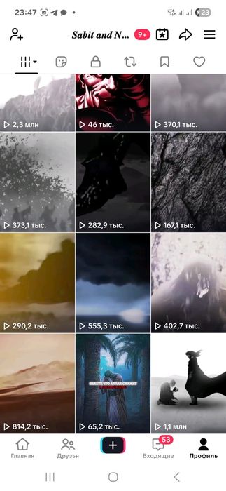TikTok акаунт, 120к подписчик