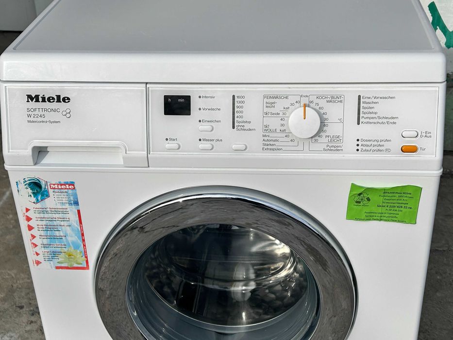 Пералня Miele W2245 Softtronic – 6кг, 1600 об/мин + ГАРАНЦИЯ