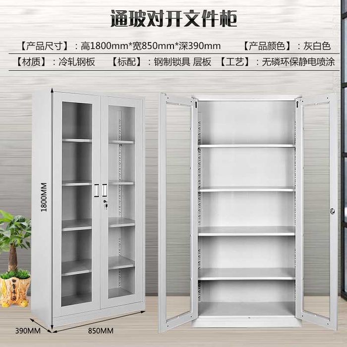 Metall ofis shkafi/Hujjatlar uchun mustahkam shkaf/kitob javonlari