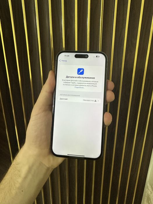 Iphone 14 Pro Max 256 Айфон 14 Про Макс 256