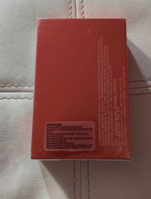 Мъжки парфюм Jil Sander Sun Men