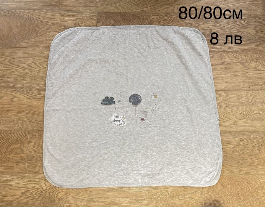 Протектори, пелени, хавлии, одеало за бебе