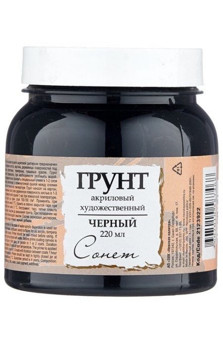 Силиконовые формы молды