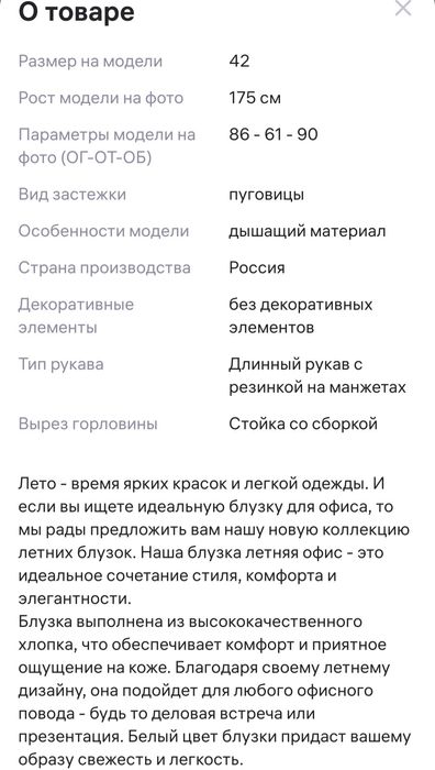 Блузка - кофты женская