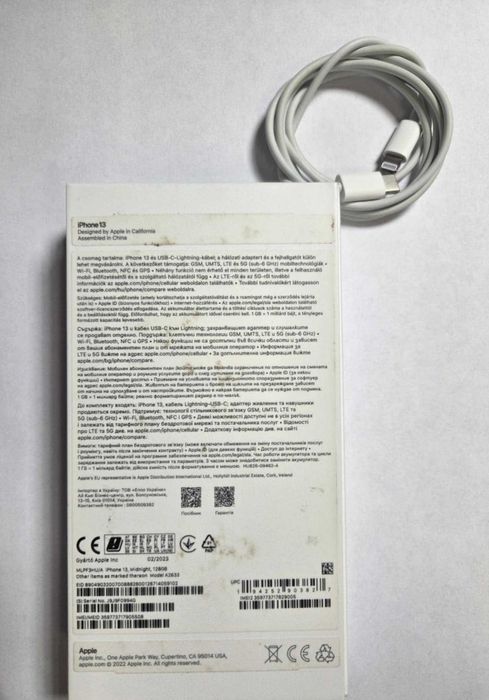 Продавам iPhone 13