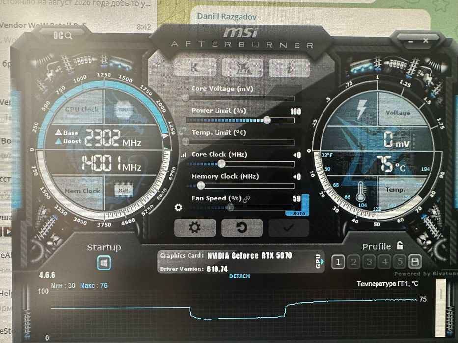 Продам Rtx 5070 12g