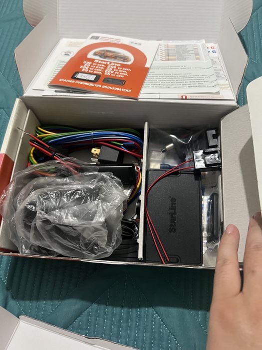 Автосигнализация