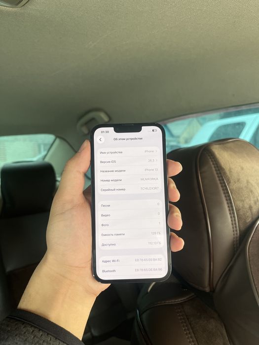 Продам Айфон 13 128ГБ 84%емкость