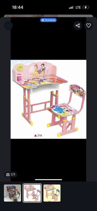 Parta va stoli skitkada столы и стулья