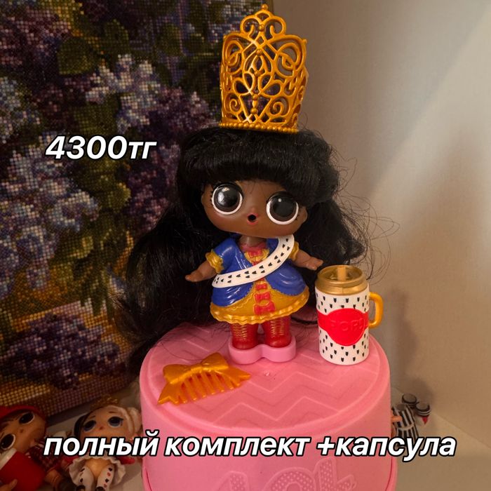 Куклы лол и аксессуары оригинал