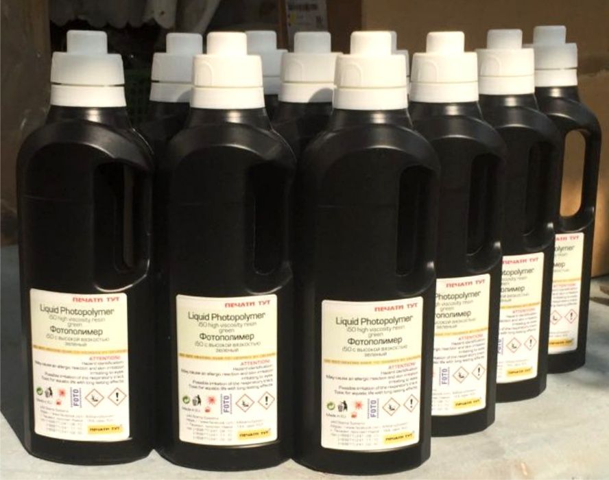 Для печатей и штампов продаю австрийский полимер. Первые руки