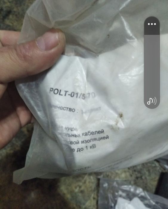 Продам Муфта концевая.