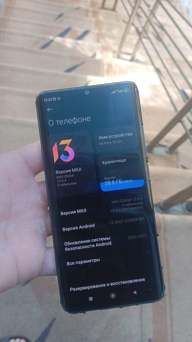 Продам Mi Note 10 Lite