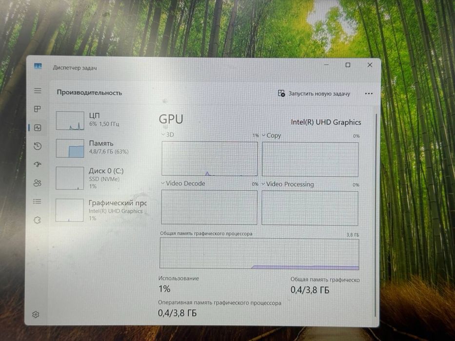 ASUs ExpertBook |core i3