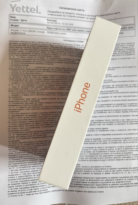 НОВ !! IPhone 17 Pro 256Gb Orange !!