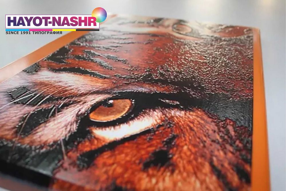 УФ ПеЧаТь 60*90 формат