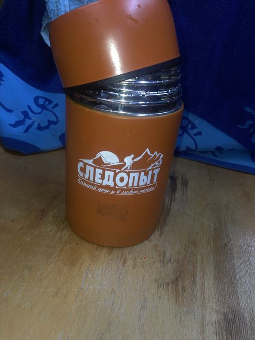 Термос Следопыт хорошего состояние