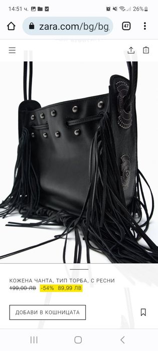Чанти Zara ,кожа