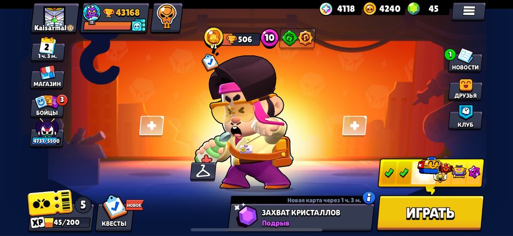 Аккаунт бравл старс