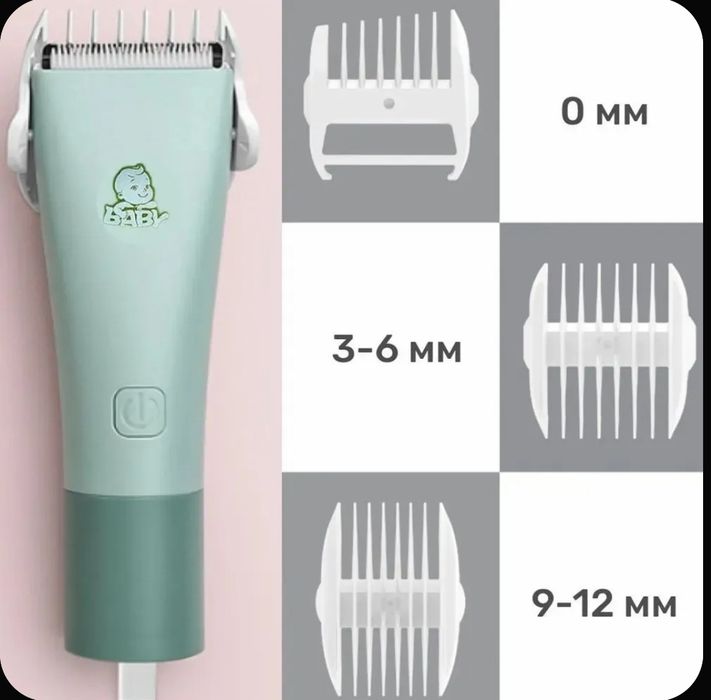 Машинка для стрижки волос детская бесшумная / V 153 голубая