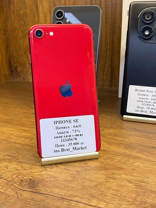 IPhone SE 64gb 73% Рассрочка 0 0 12
