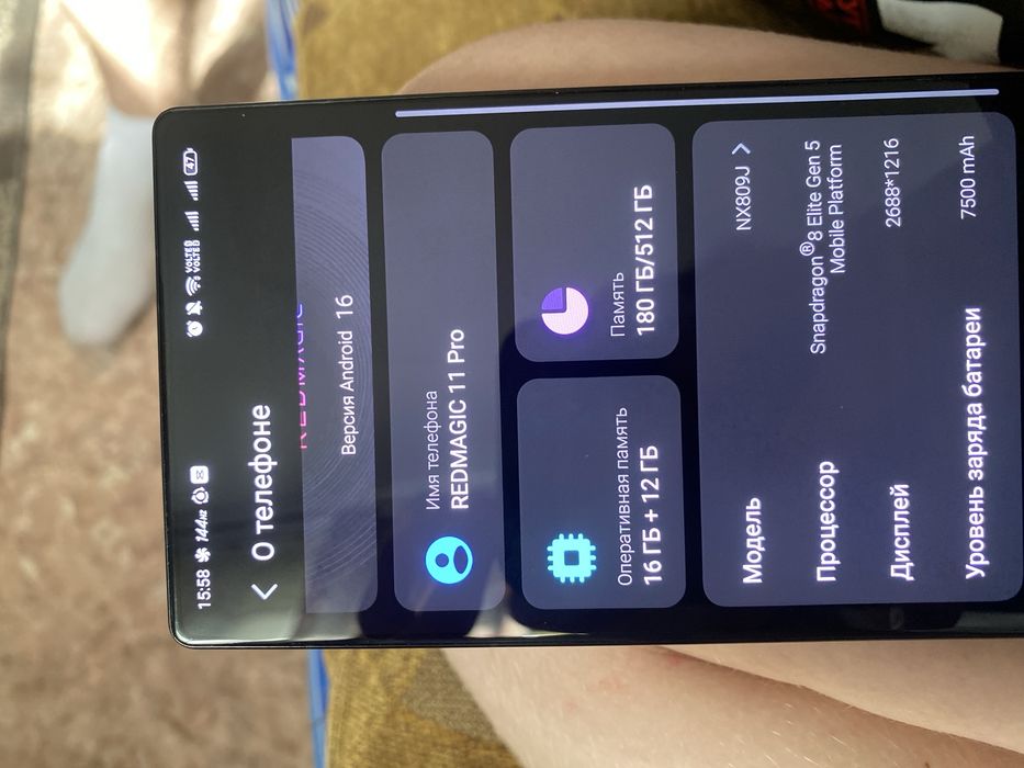 Red magic 11pro телефон