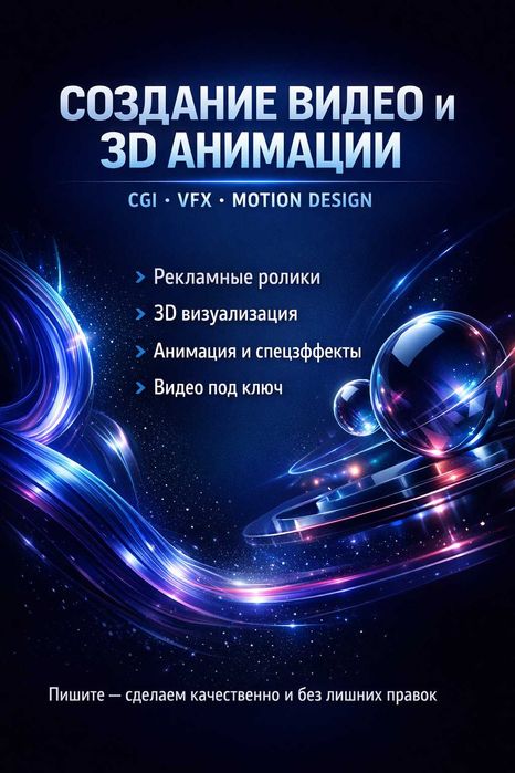 услуга графика монтаж наружная реклама