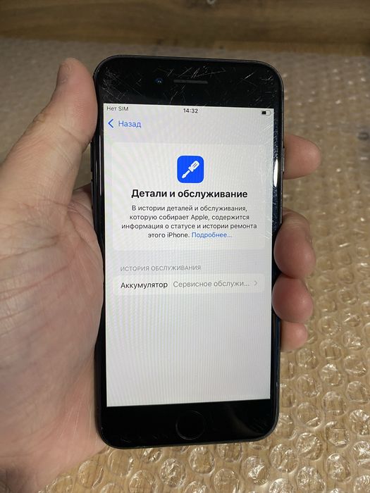 Iphone Se 2020 64gb akb 74