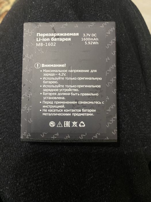 Бабушкофон Maxvi B5