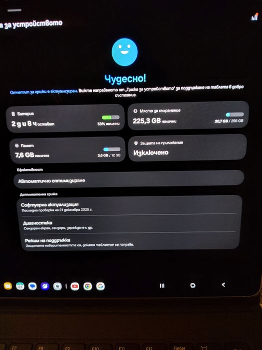 Samsung Tab S10 Ultra