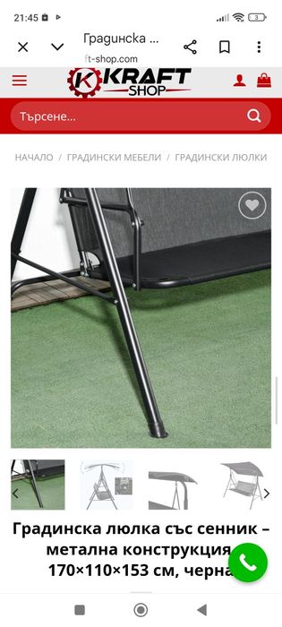 Градински люлки топ качество различни цветове