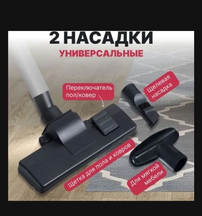 Пылесос Sunqar PRO P3000 красный