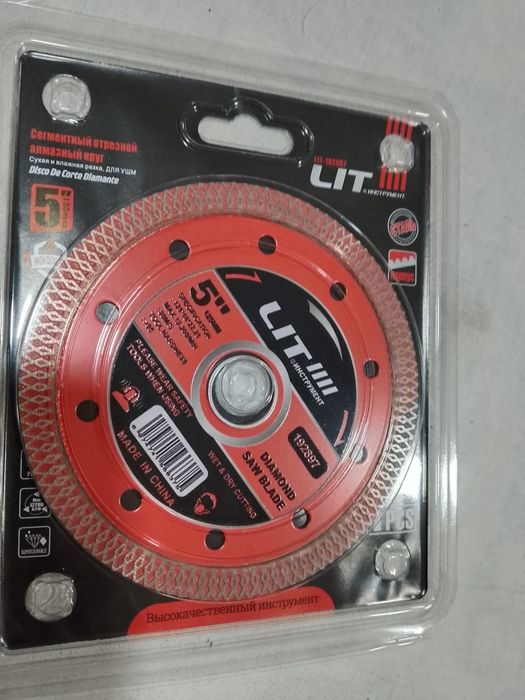 Алмазный диск янги.