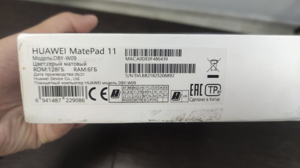 Продам планшет Huawei matepad 11 6/128гб